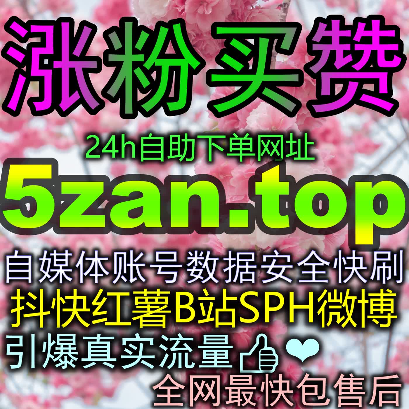 蒲公英商业笔记数据同步破局指南：全链路优化小红书品牌合作曝光生态 episode artwork