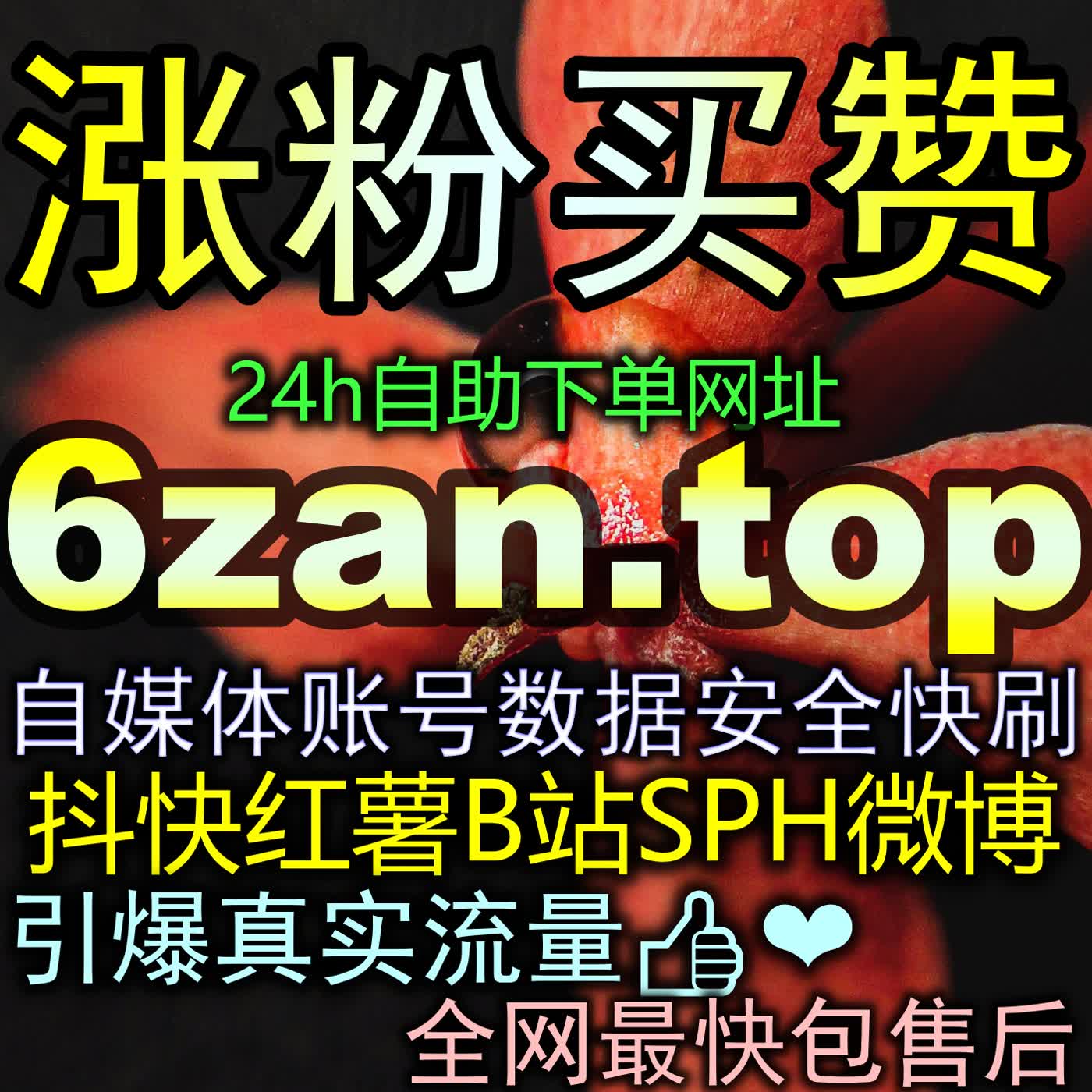 百家号分发大盘破圈指南：百家播放阅读双向提升与推荐规则精准匹配 episode artwork