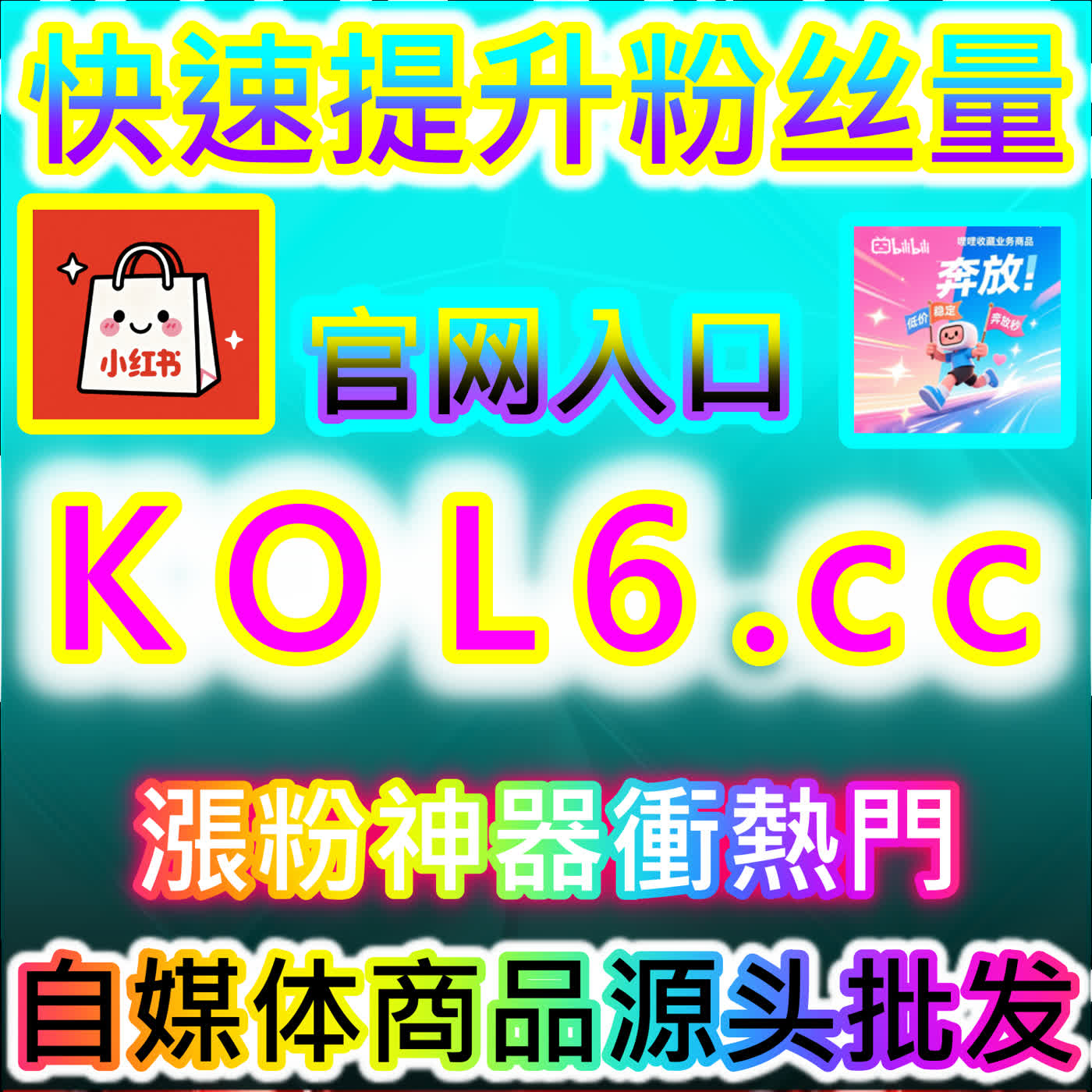 全景赋能私域商业变现的系统化操盘密码！打破流量僵局，用全链路思维玩转视频号业务 episode artwork