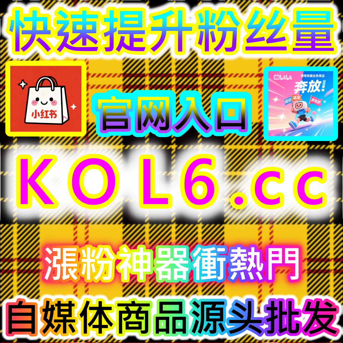 解码B站深度互动的个性化表达！摆脱千篇一律的机械回复，用独具匠心的B站自定义评论重塑社区共鸣 episode artwork