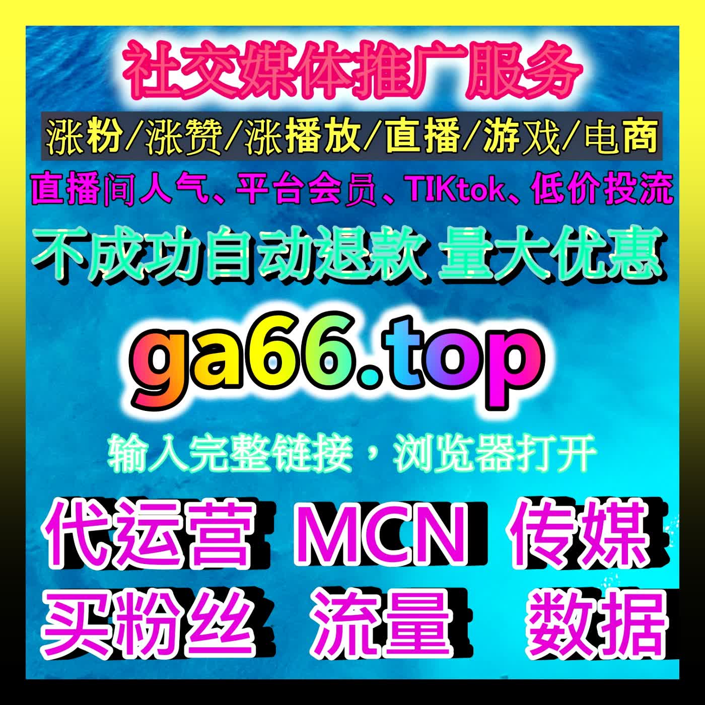 微博话题原创操作指南：轻松破解内容壁垒与重塑社交影响力的核心策略 episode artwork