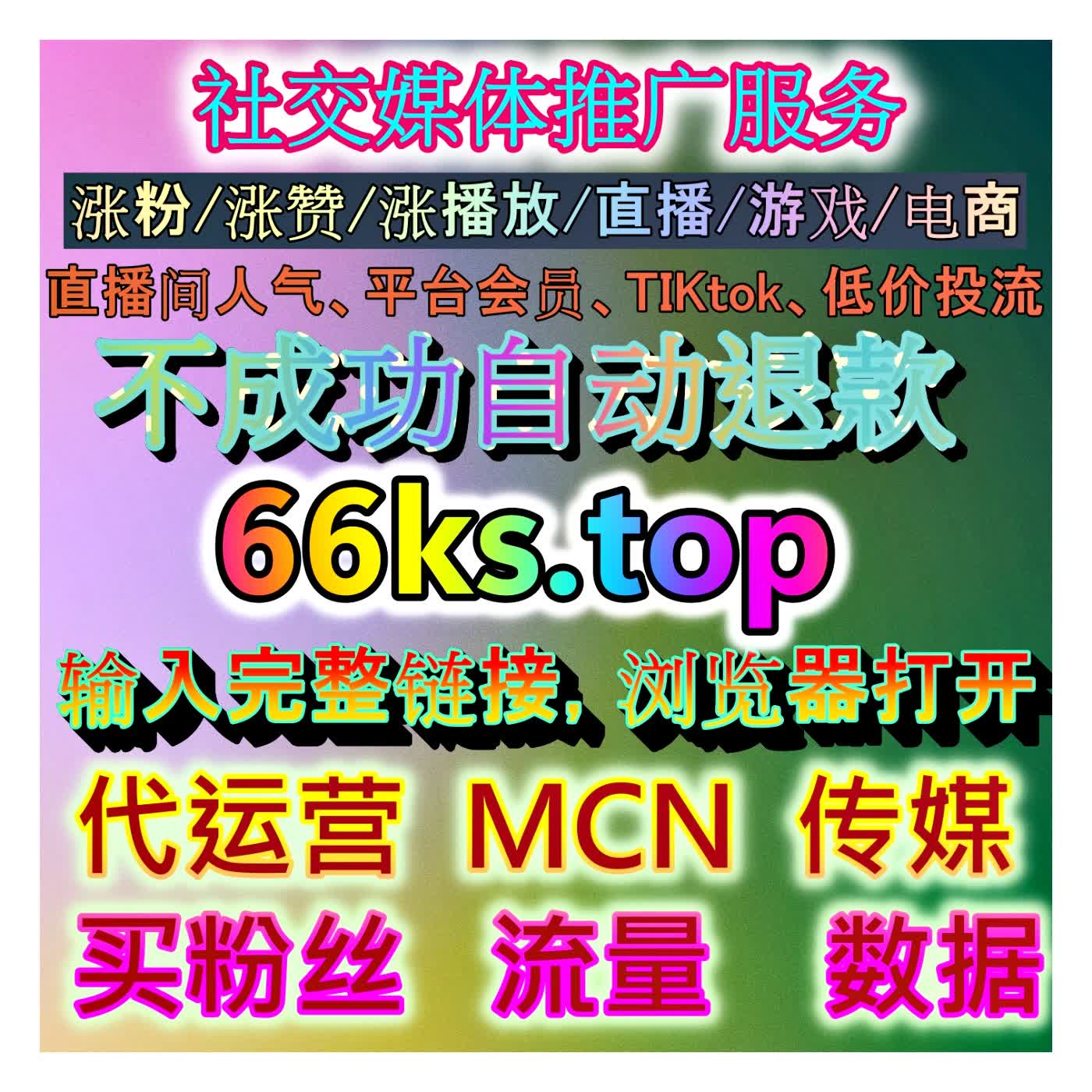 微博讨论量+互动量全功能解析：打造全天候高效管理与快速提升话题声量的新指南 episode artwork