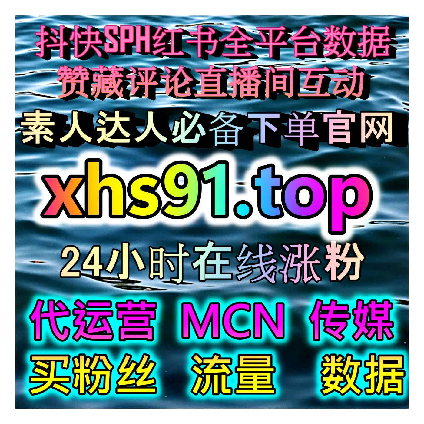 微博互动数功能评测：智能化管理与精细化社交营销的高效辅助选择 episode artwork