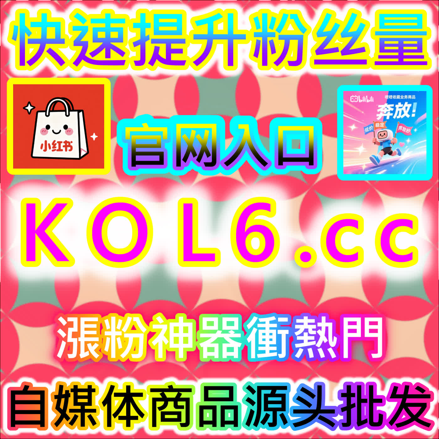 破局百家号冷启动的流量助推法则！告别权重荒漠，用科学策略精细化玩转百家登录粉 episode artwork