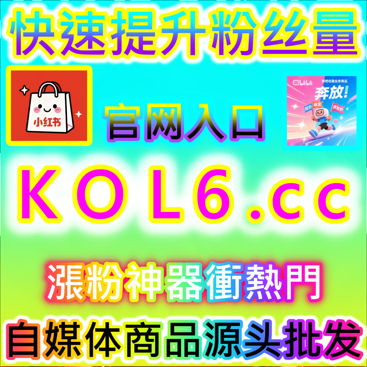 重塑微信私域影响力的破局之道！拒绝虚胖数据，用系统化运营深度沉淀优质公众号粉丝 episode artwork