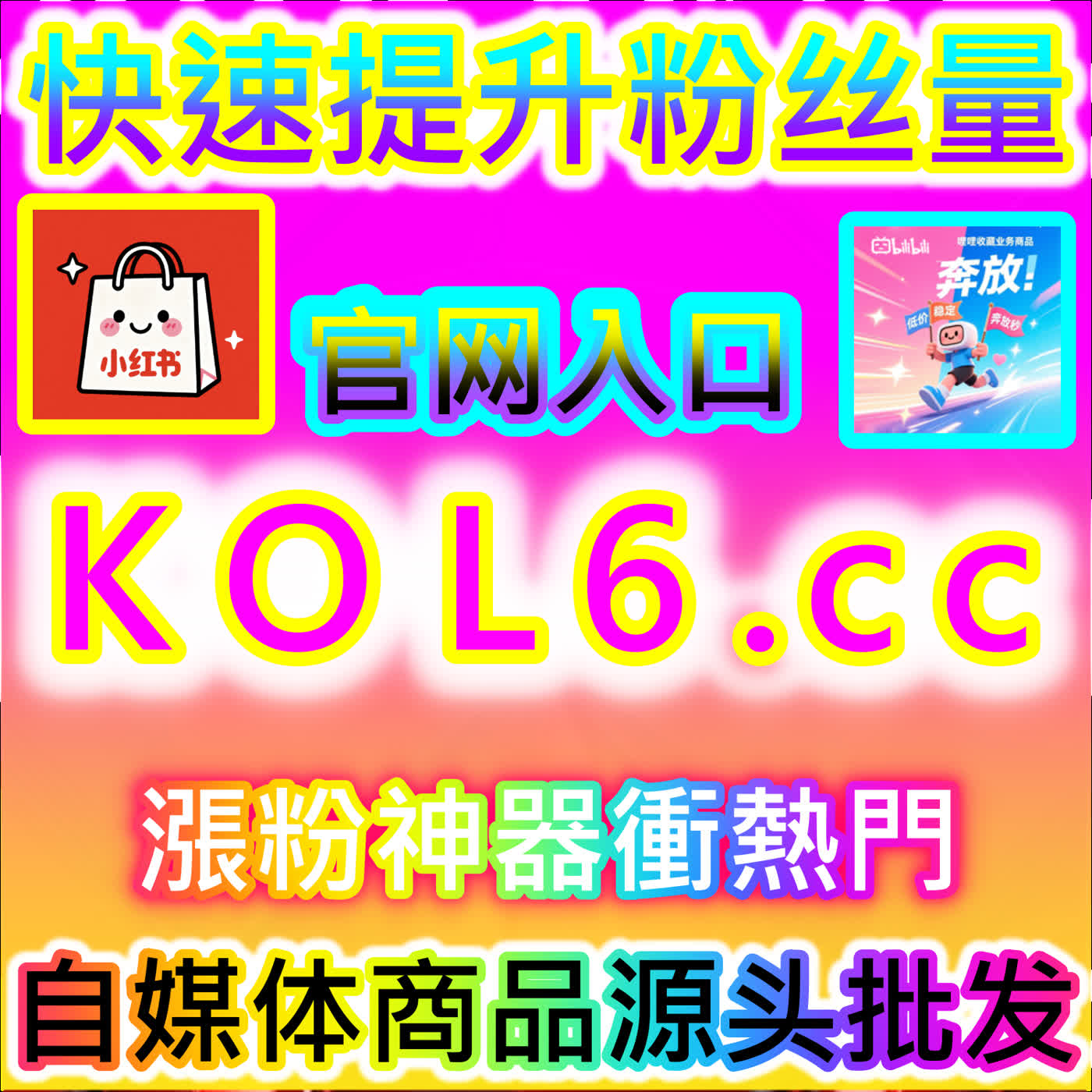 引爆微信图文爆发性增长的黄金法则！告别冷清僵局，用专业操盘实现公众号阅读3小时5W的奇迹 episode artwork