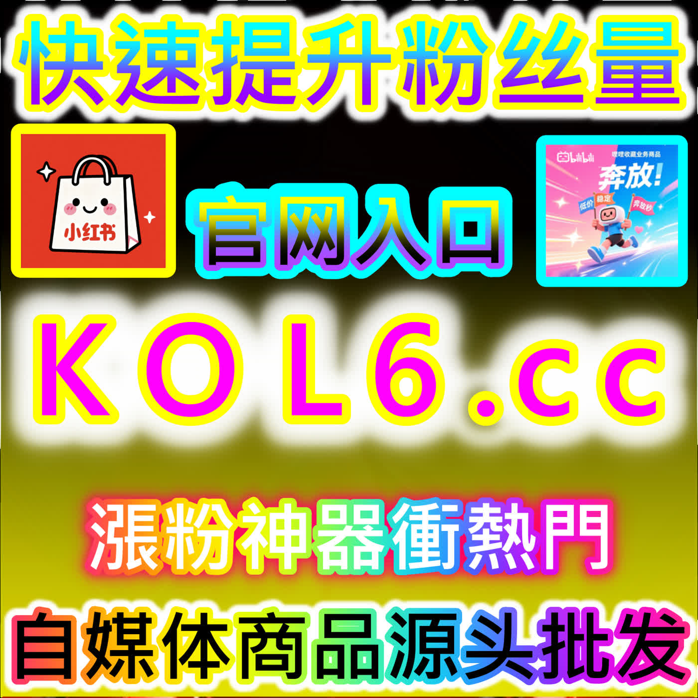 引爆百家号全域声量的通关秘籍！告别单一维度，用全链条思维玩转百家通用阅读播放 episode artwork