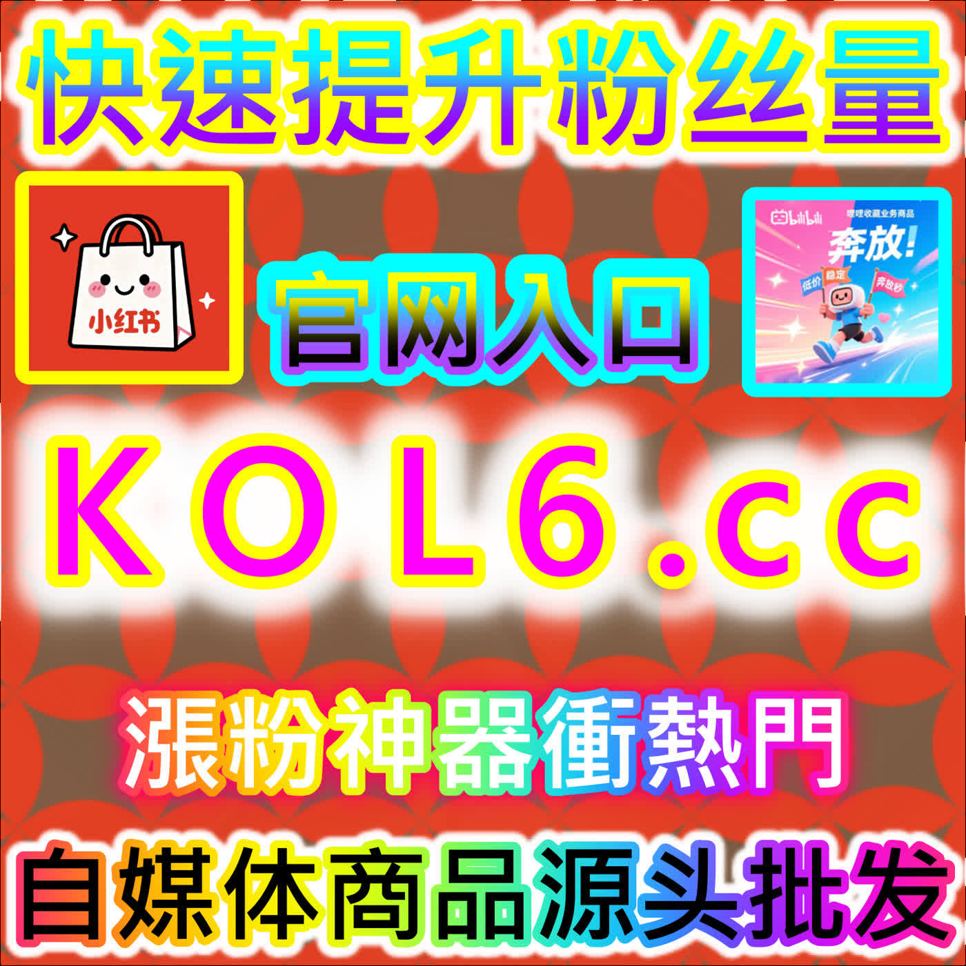 点燃百家号社区互动热潮的点睛之笔！摆脱平庸困境，用体系化思维玩转百家点赞 episode artwork