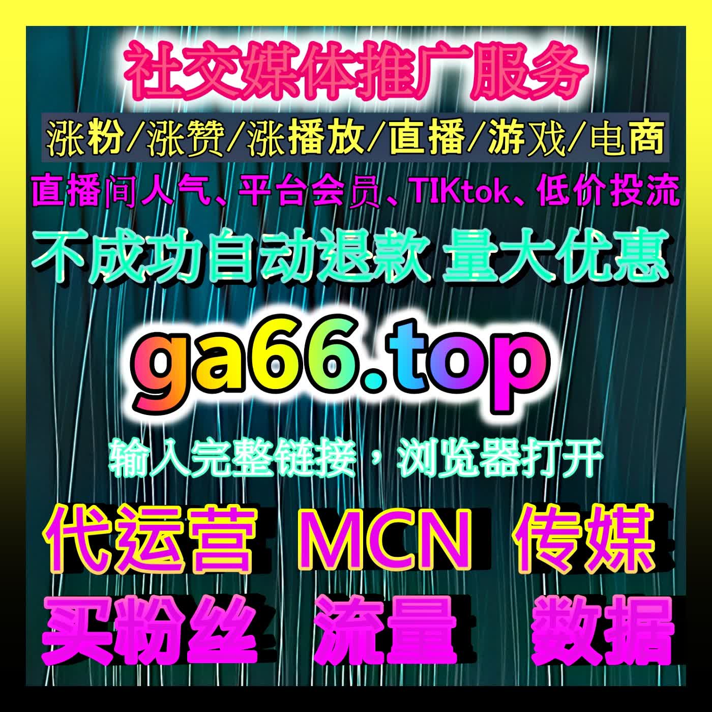 抖音评论服务全功能解析：全天候高效管理与快速构建视频互动氛围的操作指南 episode artwork