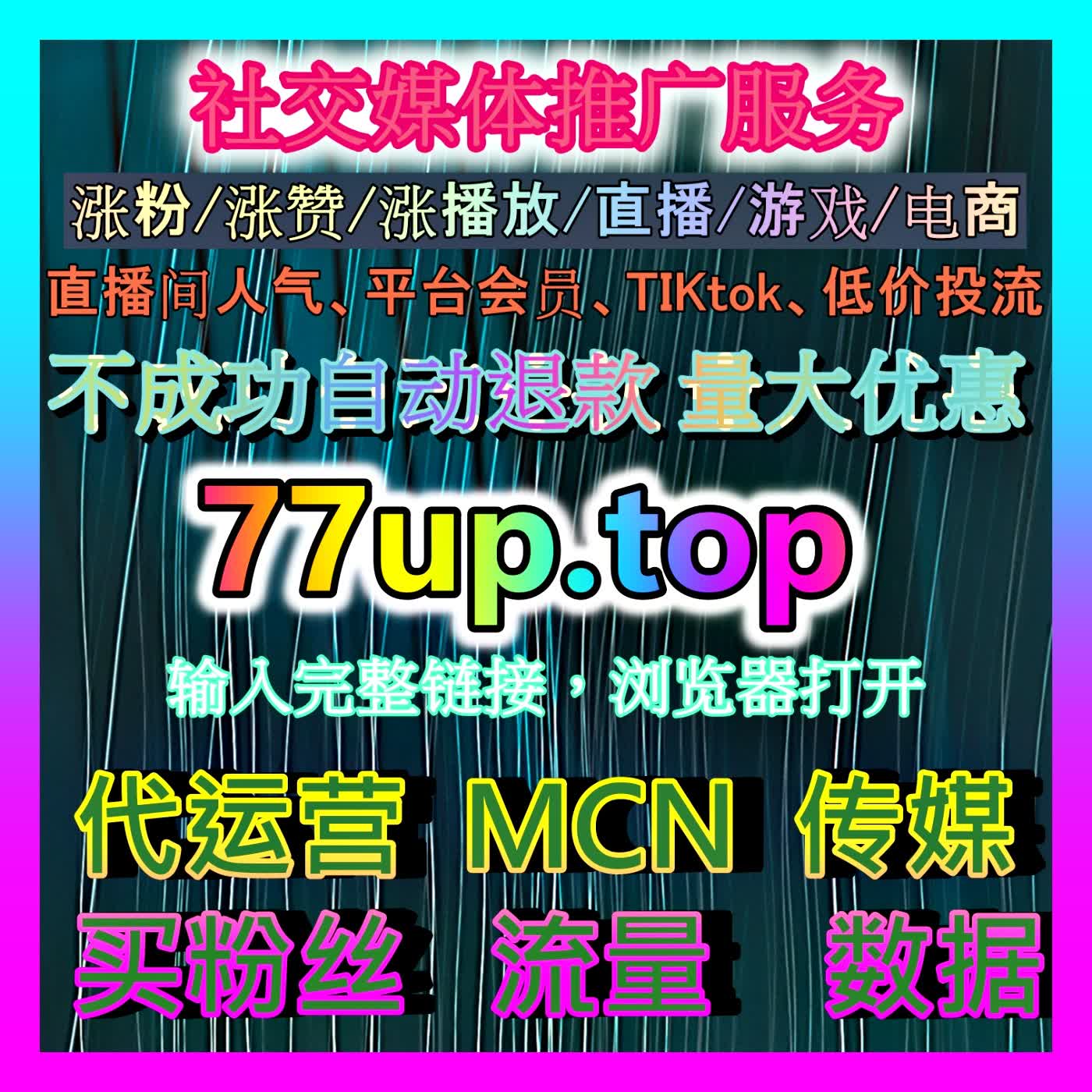 抖音小蓝词搜索服务探秘：如何通过精准关键词优化快速占领平台搜索阵地 episode artwork