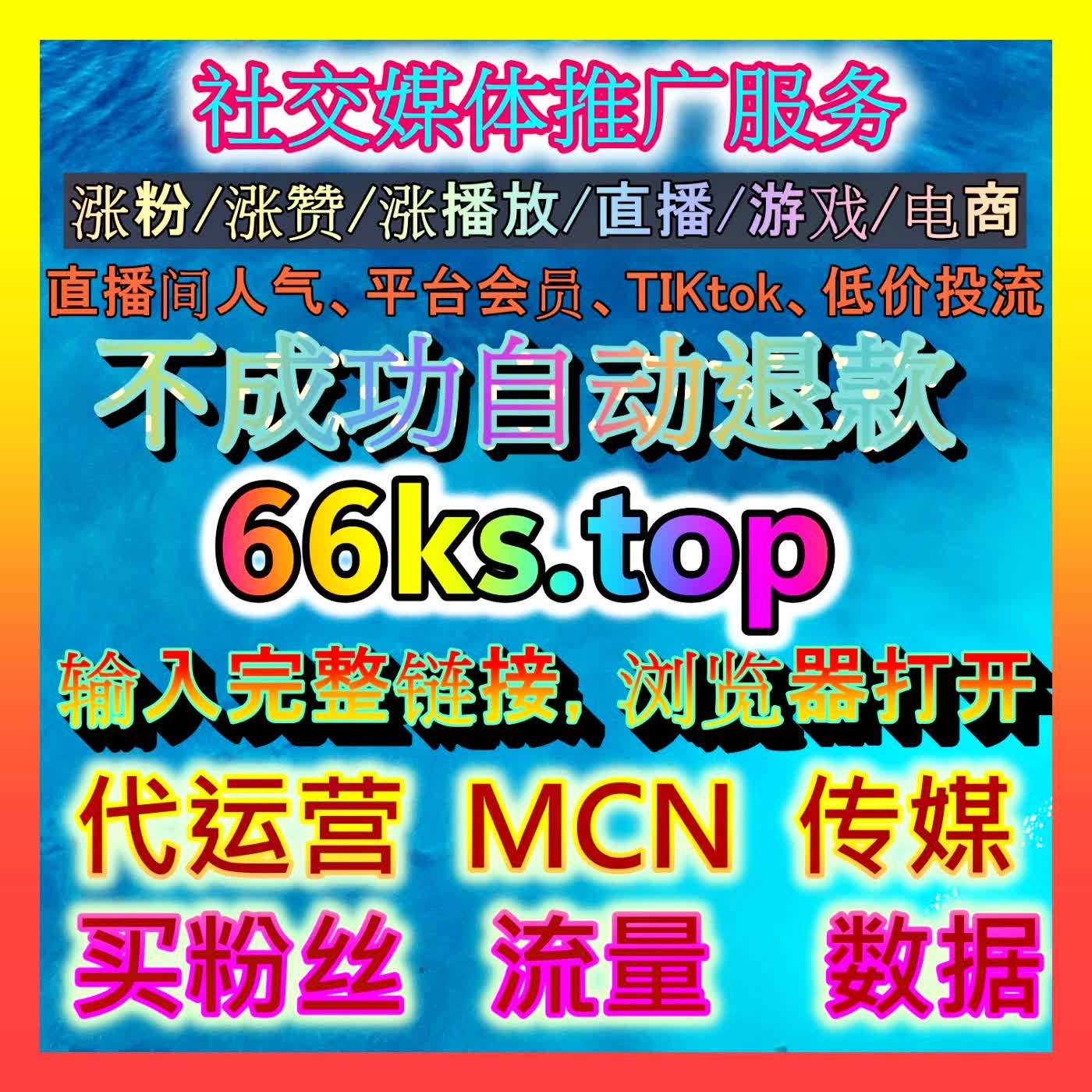 抖音收藏服务实战复盘：让优质短视频不再被遗忘的高效收藏量提升指南 episode artwork
