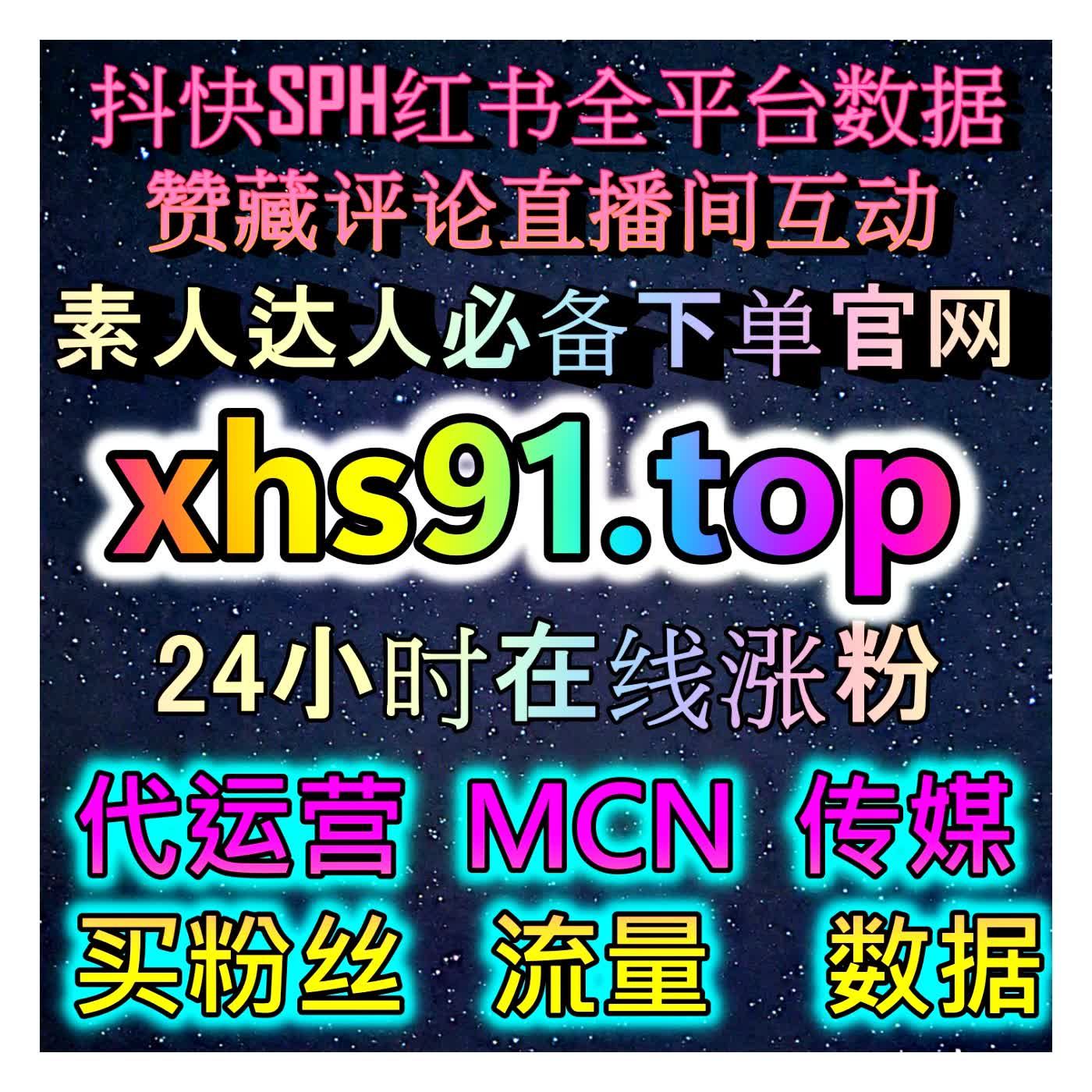 抖音商城操作手册：轻松破解电商流量壁垒与重塑带货影响力的核心策略 episode artwork