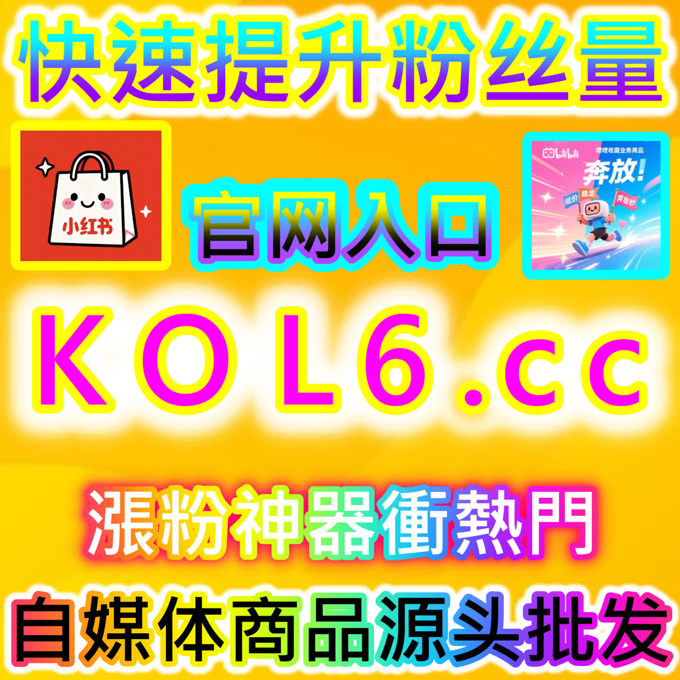 引爆娱乐内容生态的话题共振指南！摆脱平庸僵局，用体系化创意玩转芒果tv围绕评论 episode artwork