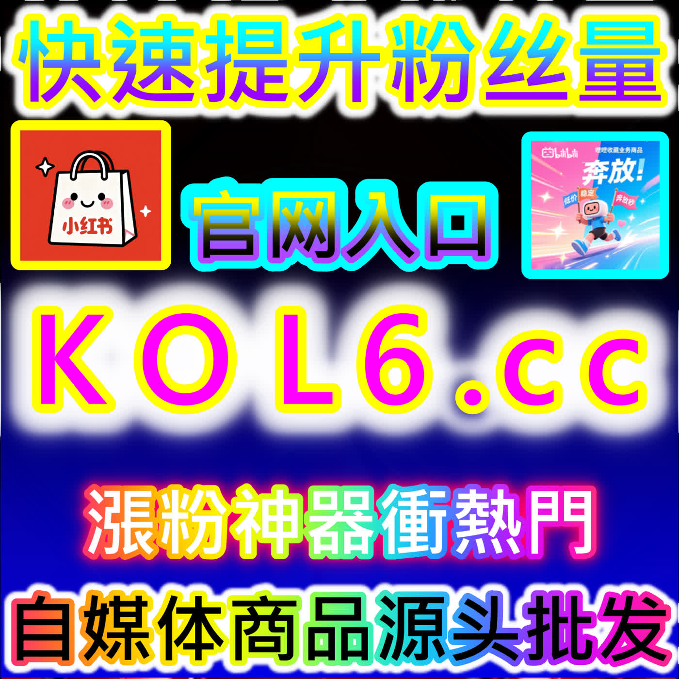 解码赛博视听互动的即时弹幕艺术！打破单调沉闷，用创意矩阵玩转腾讯视频围绕弹幕 episode artwork