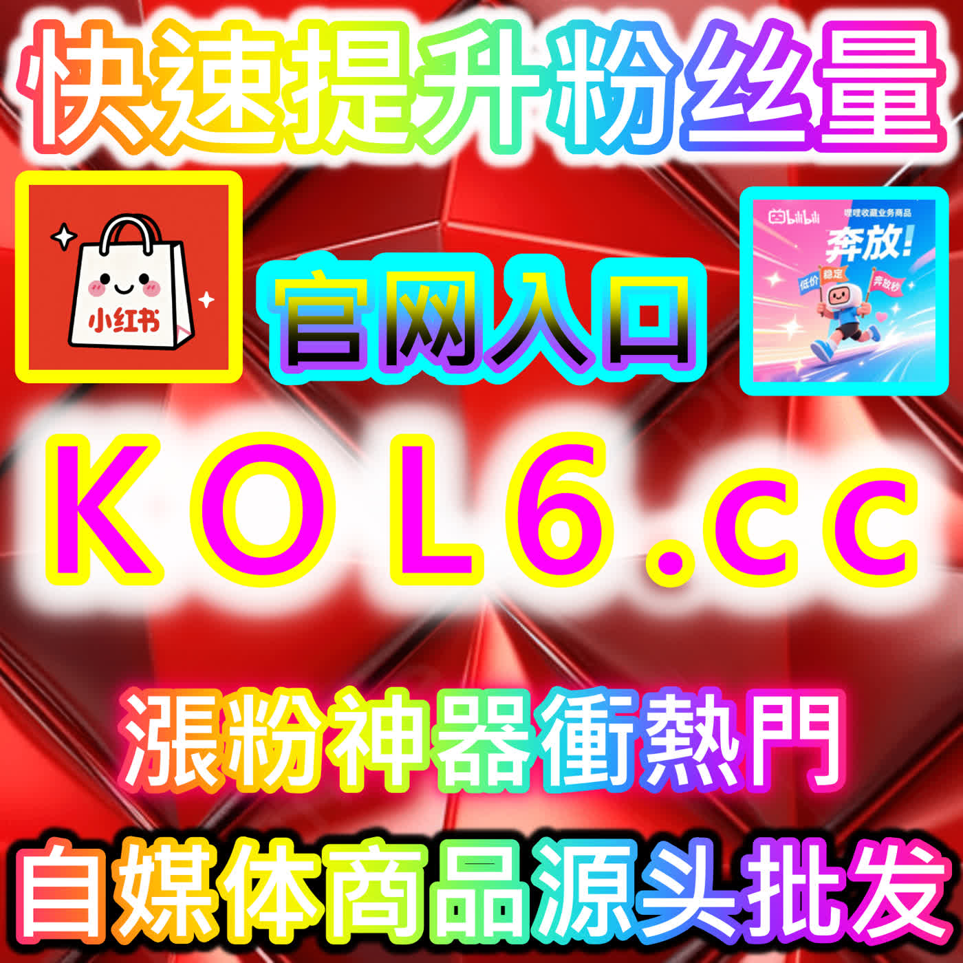 赋能汽车全产业链营销的高效赋能矩阵！打破单一维度，用全场景思维玩转汽车之家综合业务 episode artwork