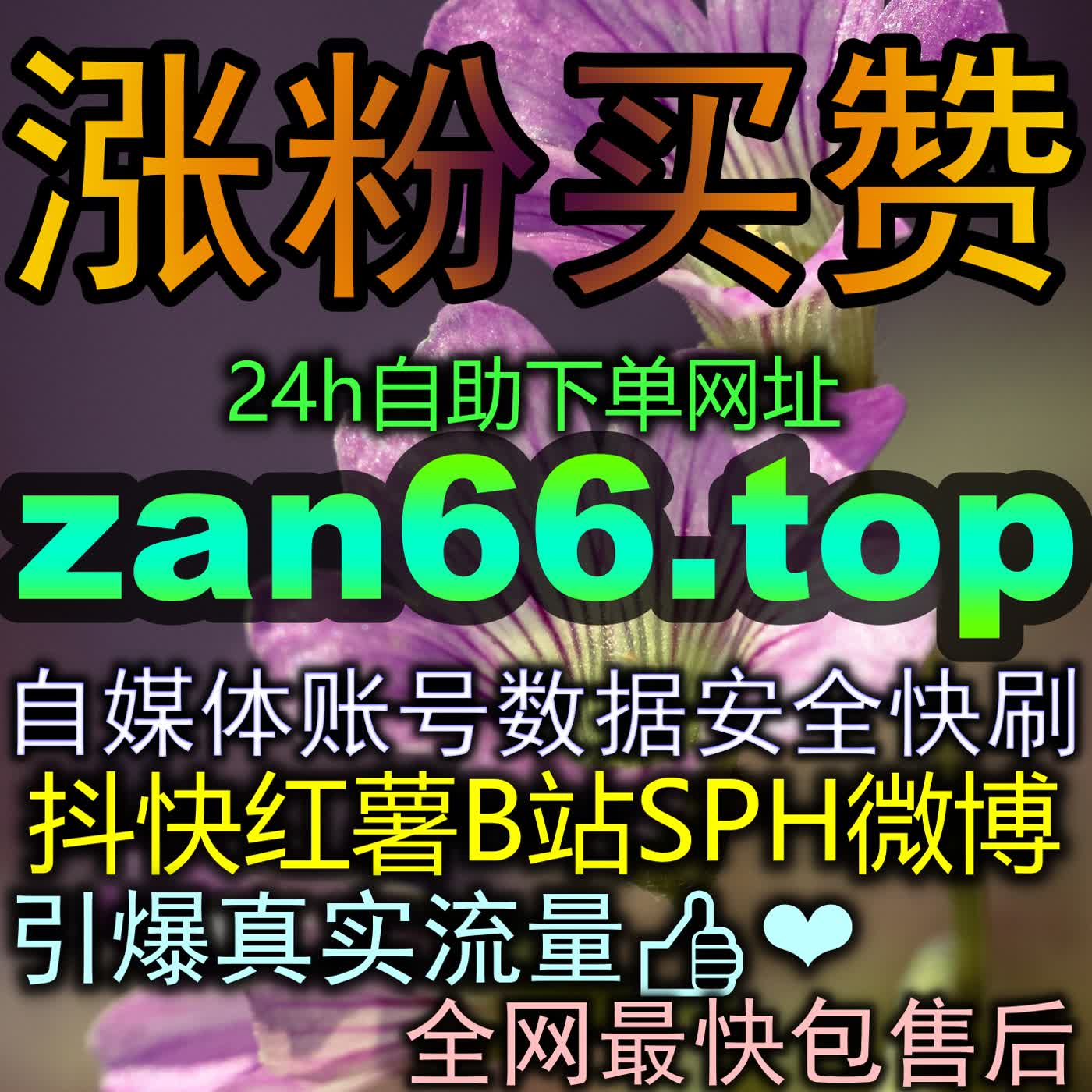 微博评论区高热互动全攻略：妙用高情商神评瞬间引爆社交讨论狂潮 episode artwork