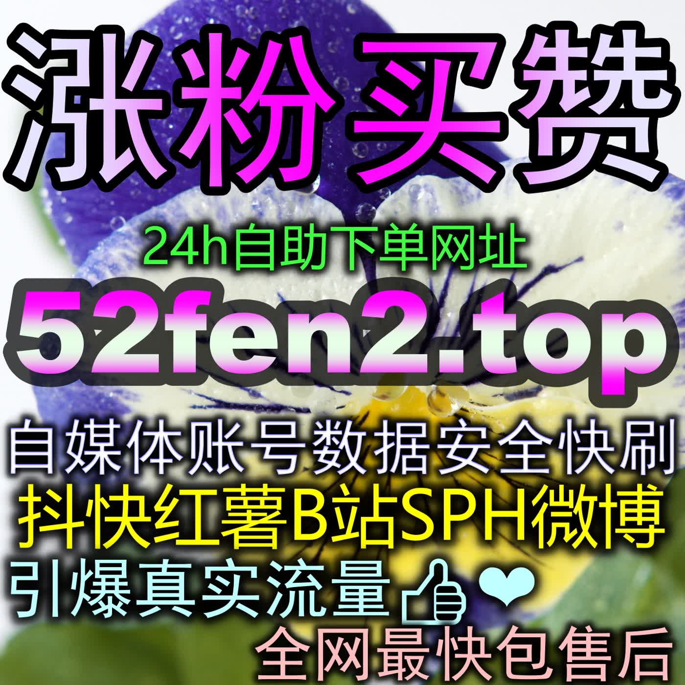 爱奇艺围绕弹幕实时互动法则：巧妙借力视听吐槽重构年轻化沉浸式观影趣味 episode artwork