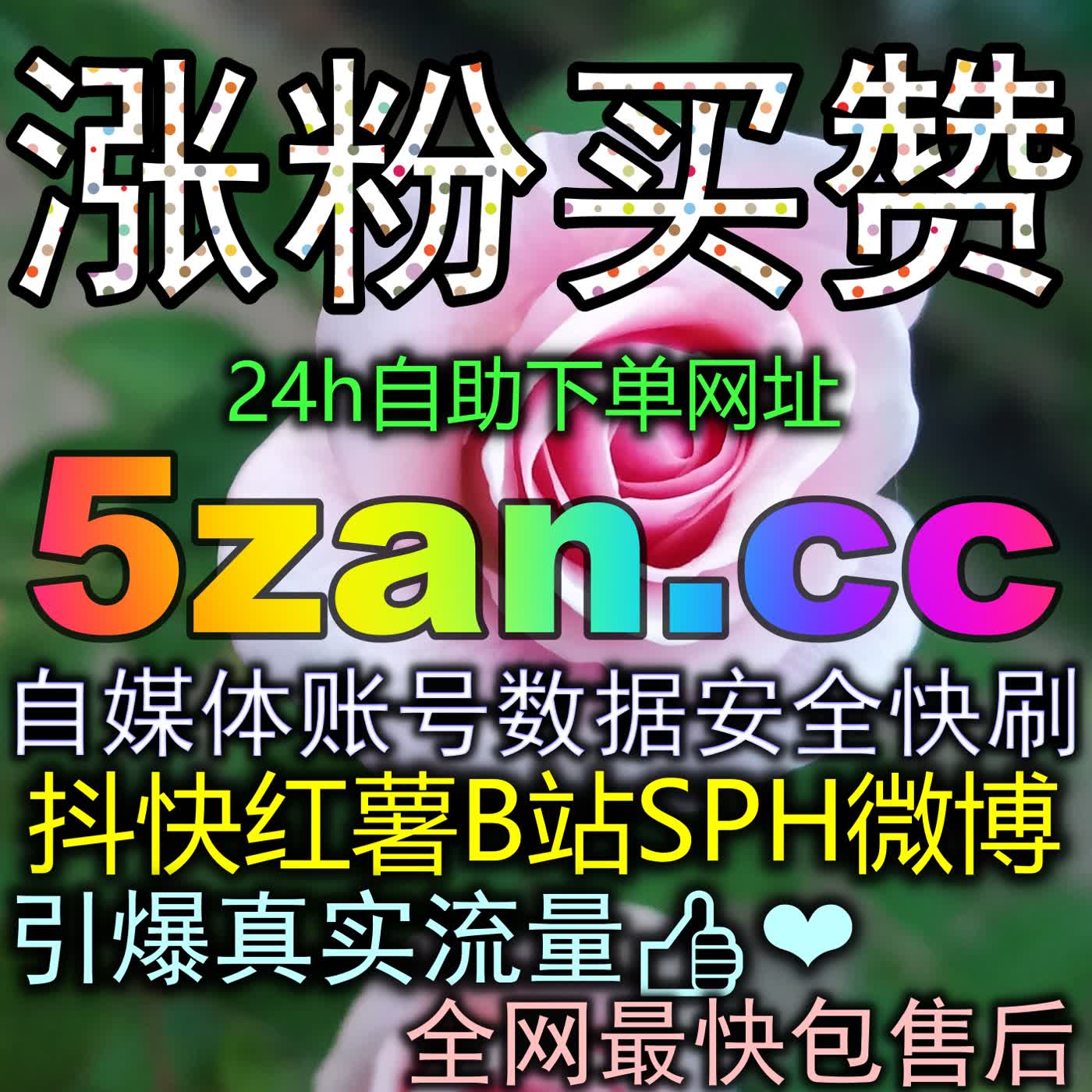 微博铁粉高粘性私域阵地构建：多维打通社交影响力与粉丝忠诚度壁垒 episode artwork