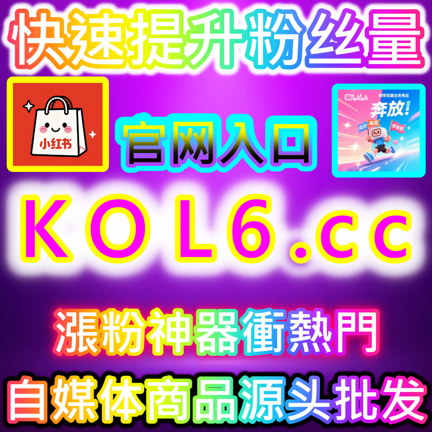 引爆B站二次元与长视频播放的破圈密码！打破播放瓶颈，用科学策略精细化布局B站播放 episode artwork
