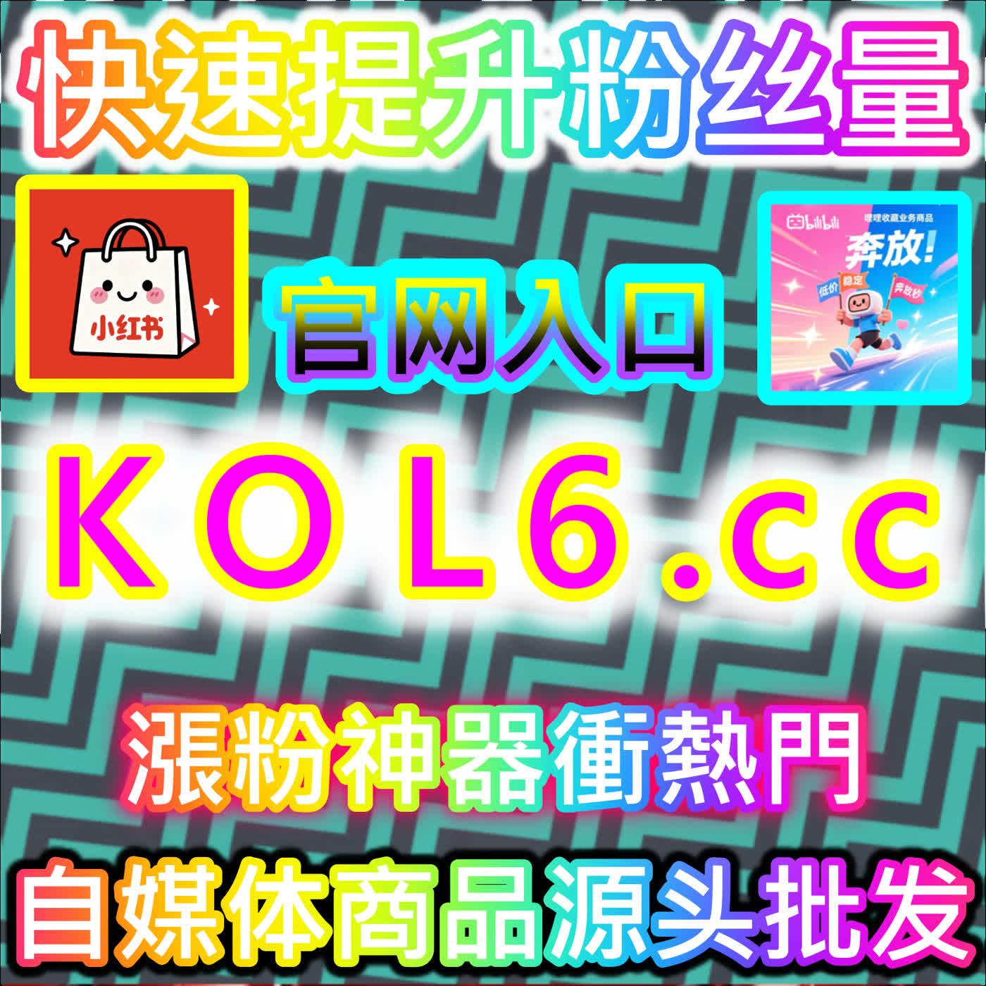 点燃头条资讯社区互动热潮的点睛之笔！摆脱平庸困境，用体系化思维玩转头条点赞与头条文章视频点赞 episode artwork