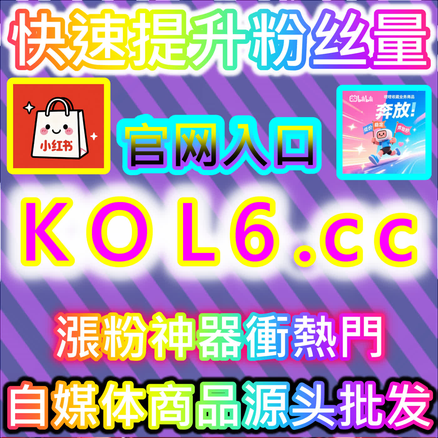 撬动微信私域社交传播的裂变势能！打破孤岛效应，用体系化创意强势玩转公众号前台转发 episode artwork
