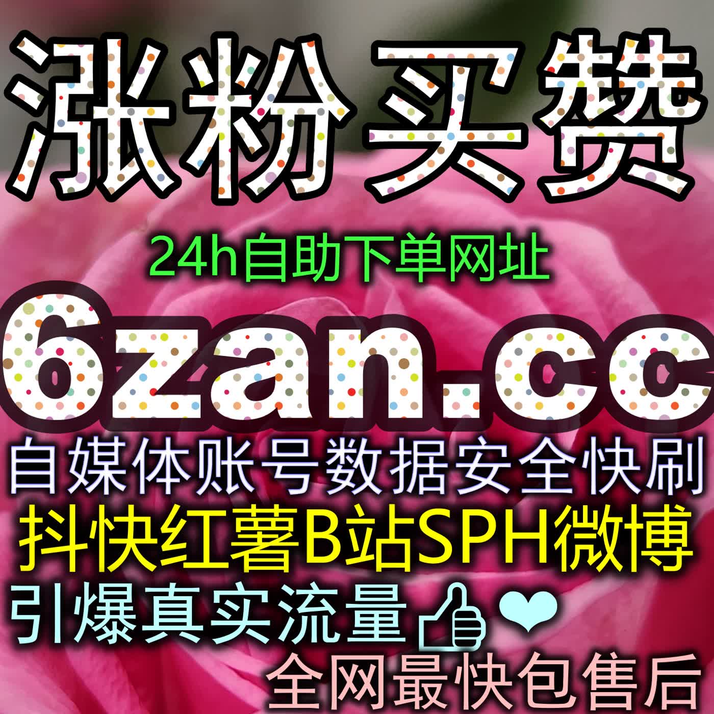 百家号通用点赞互动艺术：系统化提升图文资讯社区认可度与声量爆发 episode artwork