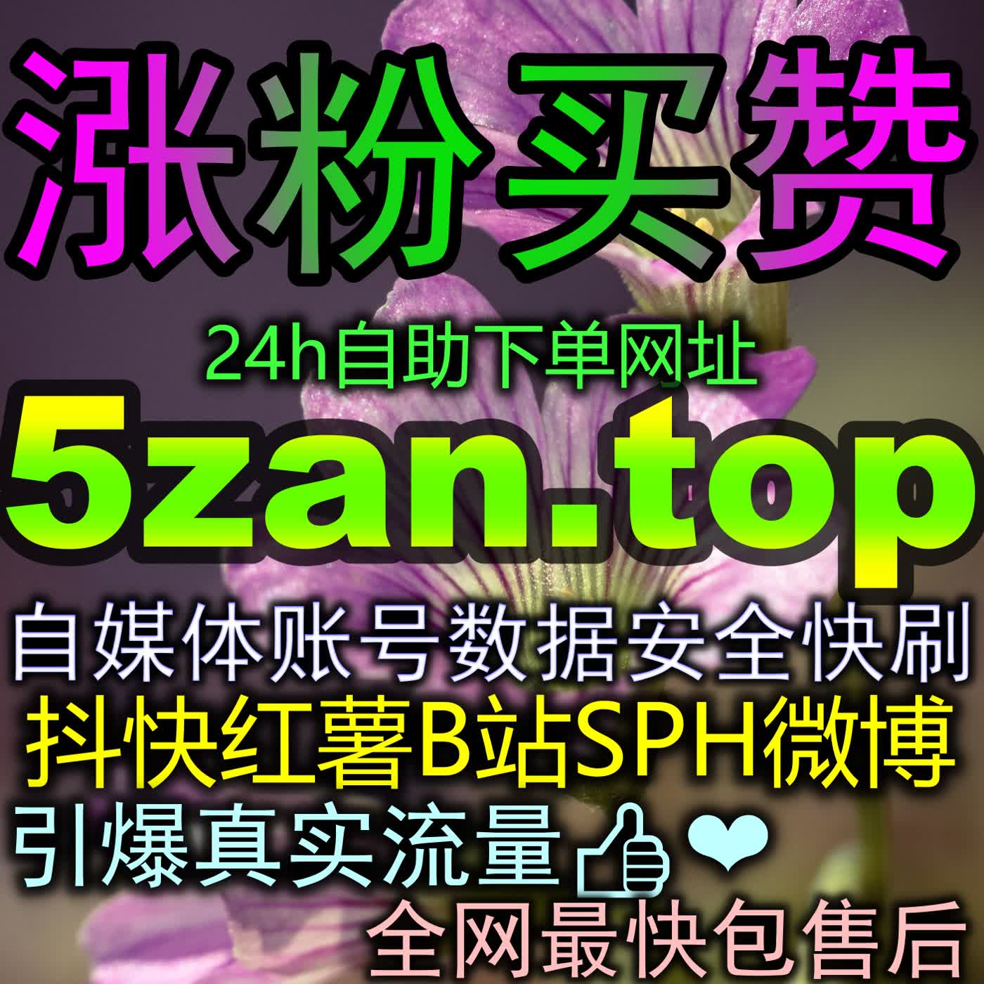 西瓜播放量倍增实战策略：精细化打磨黄金视觉与叙事节奏留住每一位观众 episode artwork