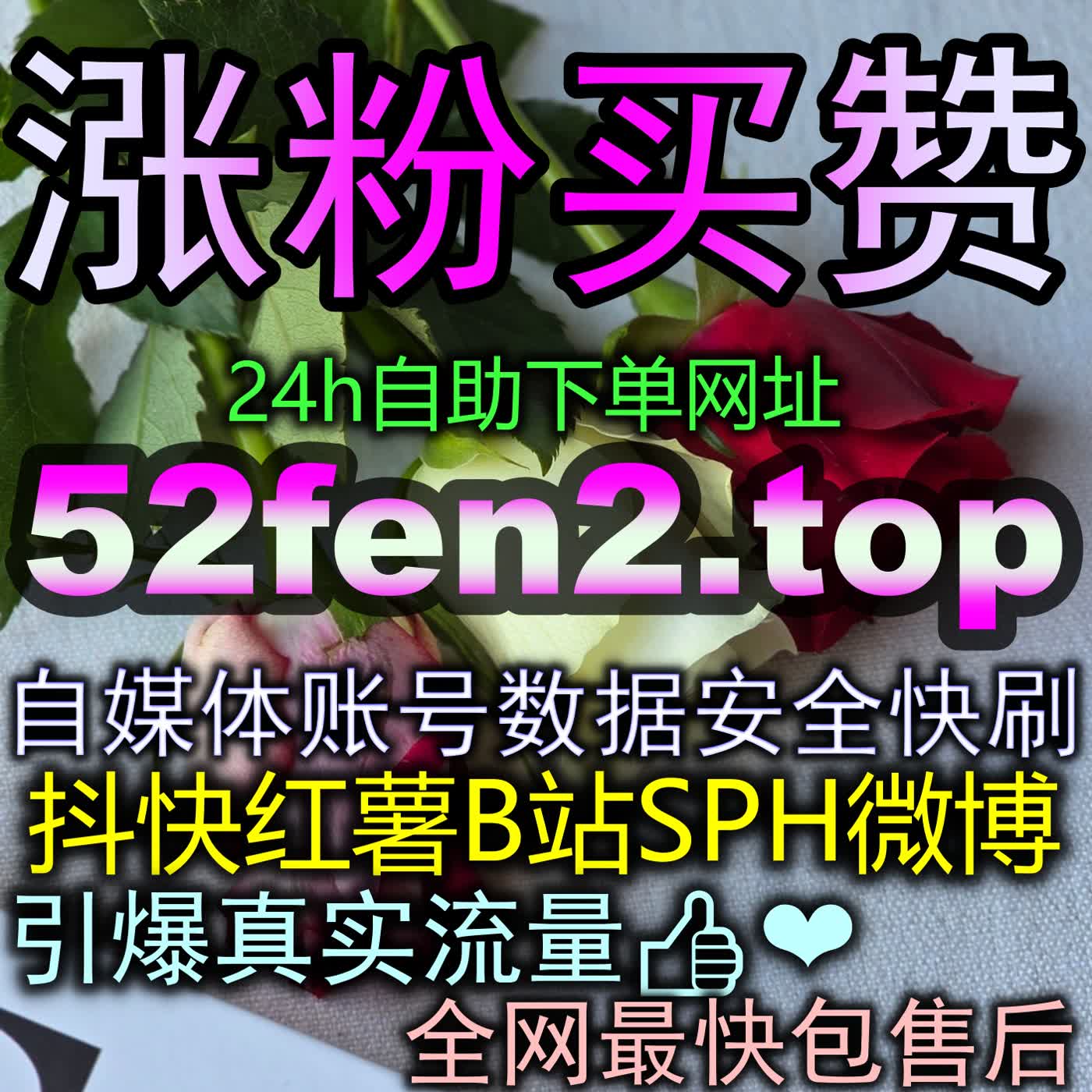 B站评弹互动艺术深度解析：匠心打造硬核视听评论空间重构深度社区共鸣 episode artwork