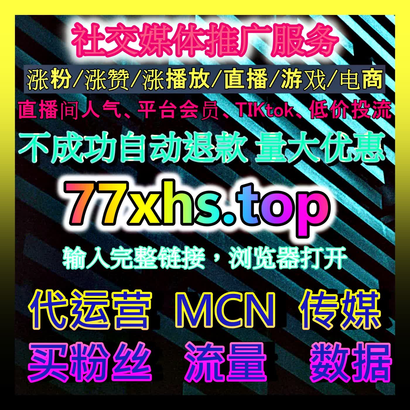 红薯店铺高质量围绕评论构建法则：系统化提升商品信任背书与买家转化率的实战秘籍 episode artwork