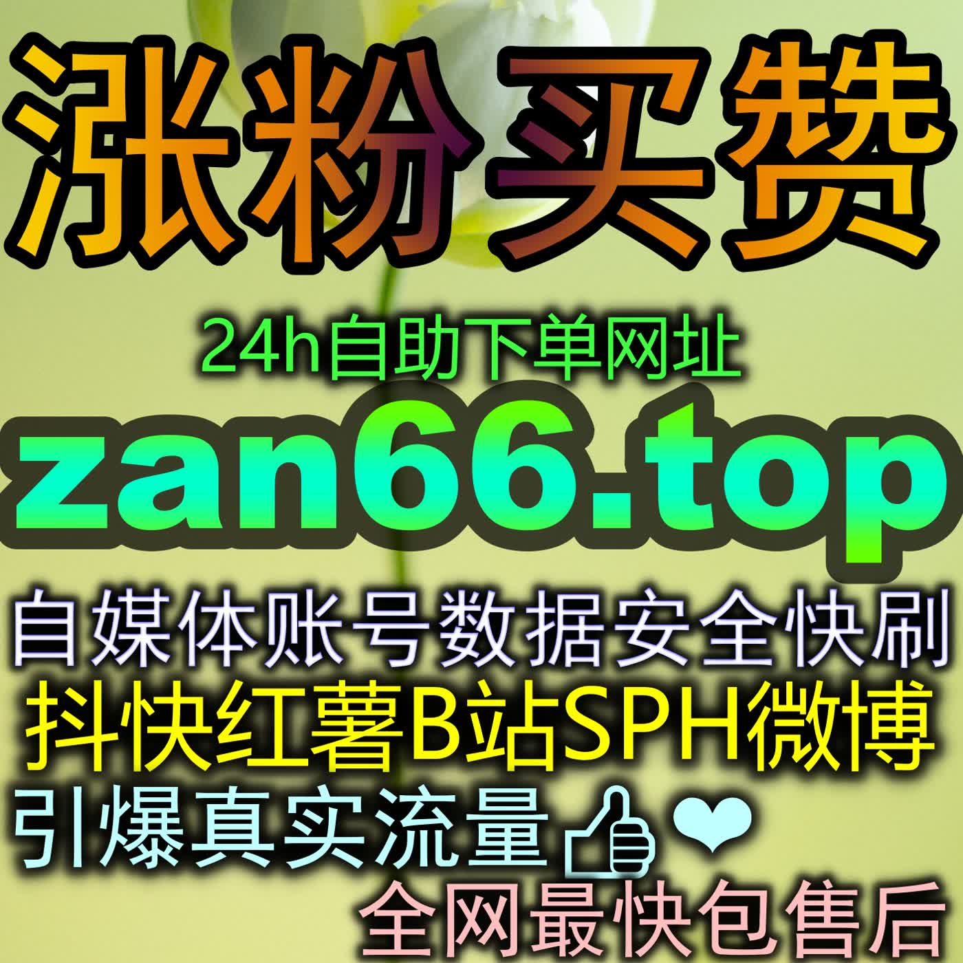 B站直播看过数据深度解析：精准复盘场观流量结构重塑演播室成长轨迹 episode artwork