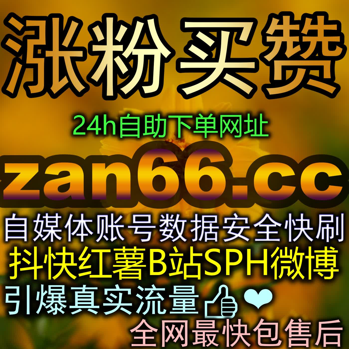抖音投票活动策划与破圈实战：强互动机制瞬间点燃私域社群参与狂潮 episode artwork