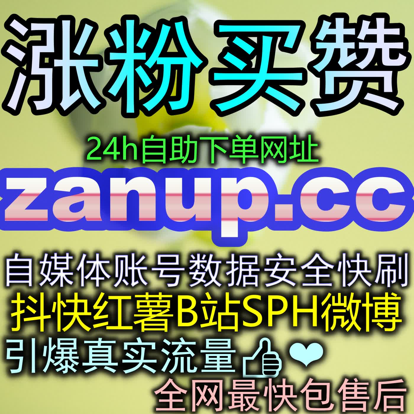 协议点赞高效赋能技巧：系统化提升数字资产外显公信力的现代化策略 episode artwork