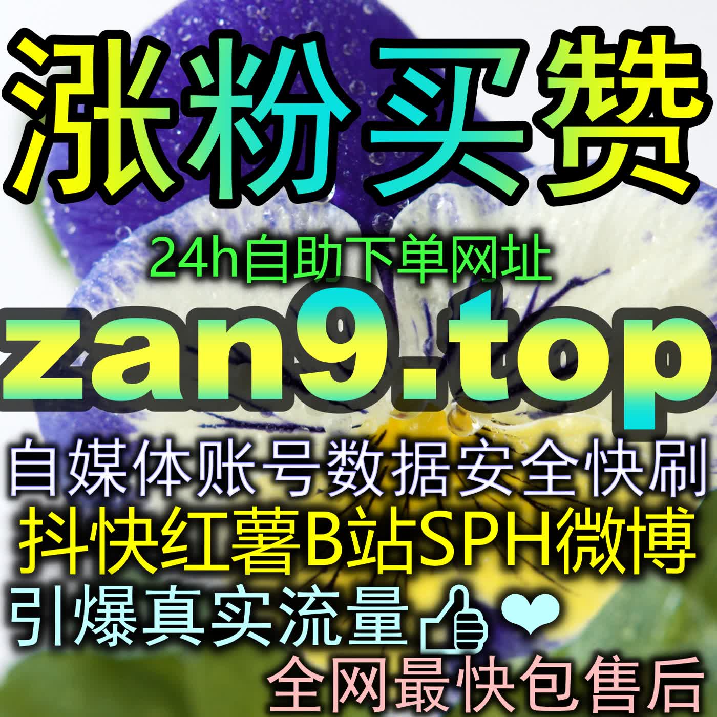 哔哩话题收藏点赞双管齐下：多维撬动社区生态红利实现作品全网破圈 episode artwork