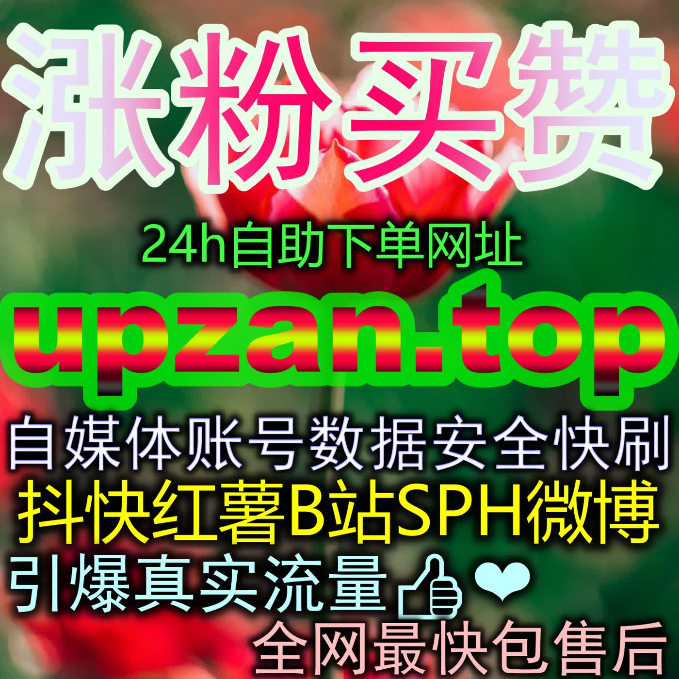 今日头条文章视频点赞全攻略：硬核互动引擎驱动资讯内容冲刺全网高热 episode artwork