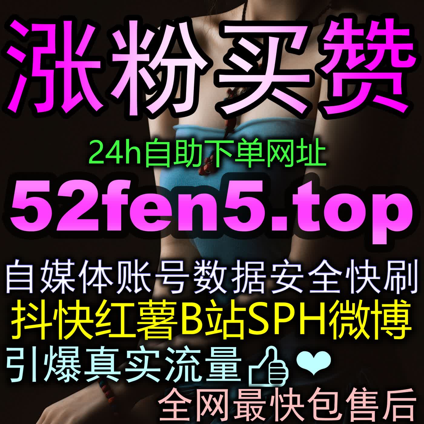 视频号爱心占榜全场景运营：趣味互动机制全面点燃直播间打赏与荣誉氛围 episode artwork