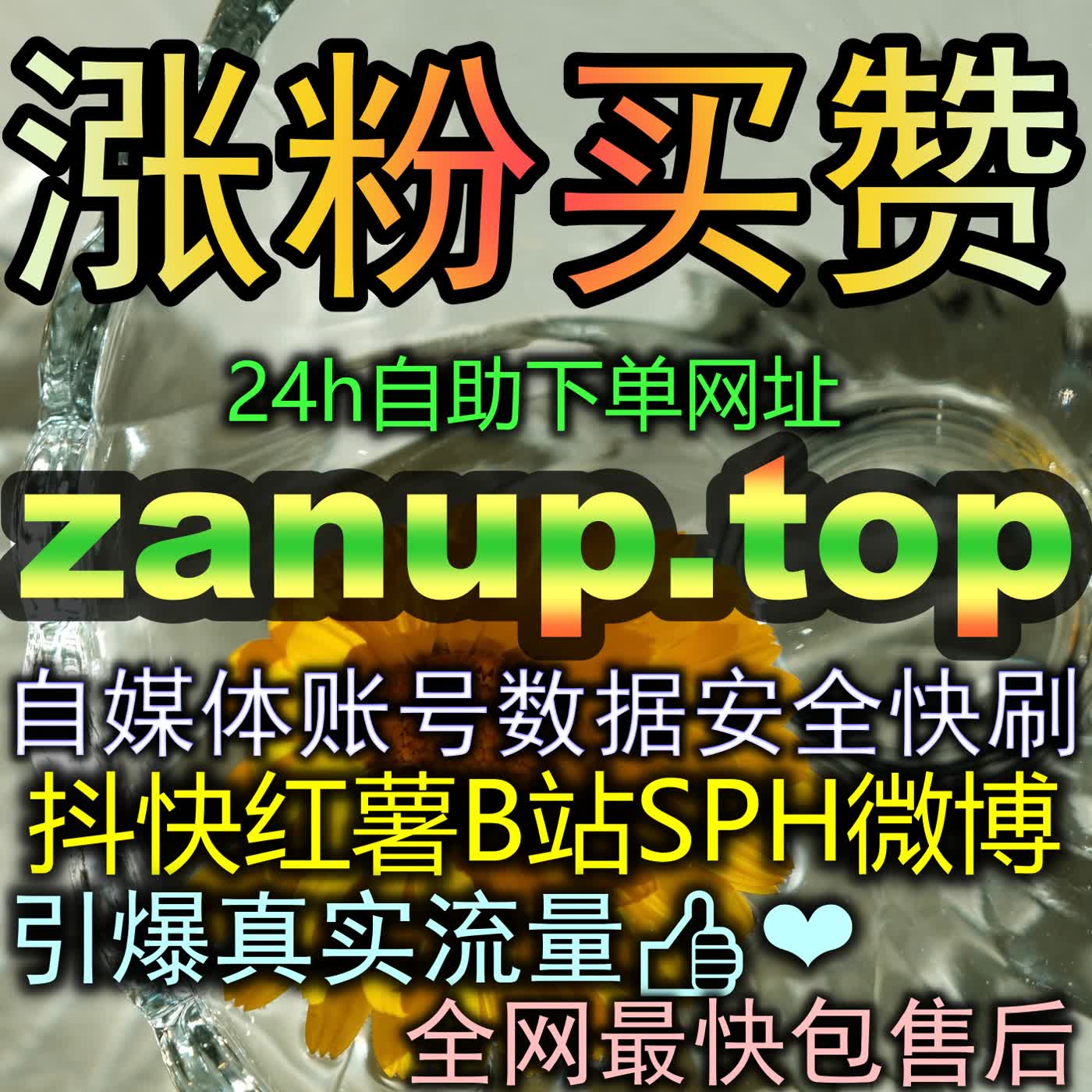 哔哩直播间点赞互动实战：数据化节奏实时点燃二次元演播室火热氛围 episode artwork