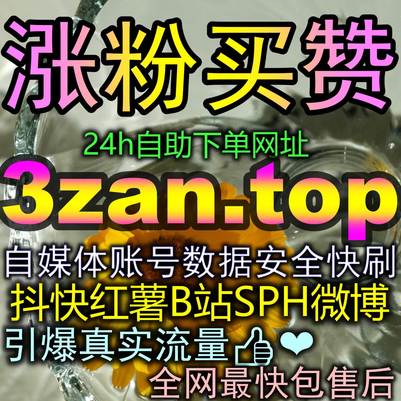 今日头条阅读量倍增突围战：全方位解码资讯文章长尾流量的爆发密码 episode artwork