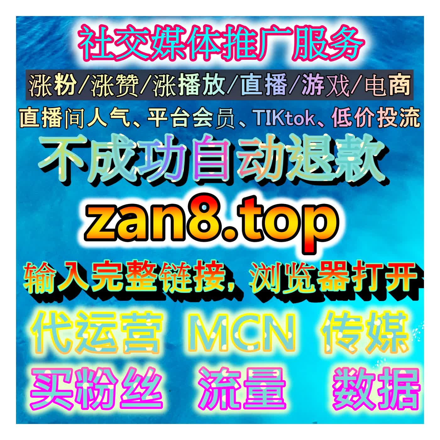 小红书关注稳定不掉：解锁账号粉丝资产高质量沉淀与私域矩阵长效稳固的核心秘籍 episode artwork