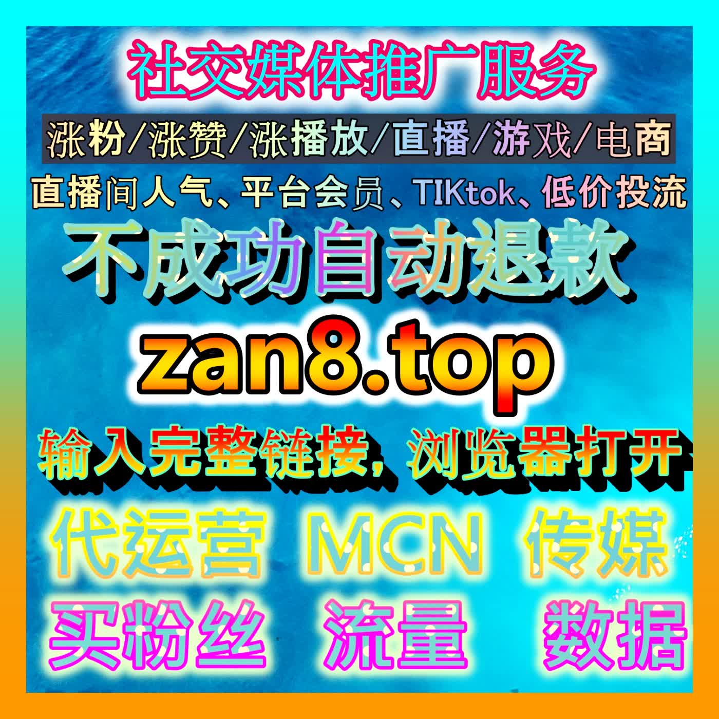 微博话题讨论互动实战：手把手教你如何通过高热度社交话题引爆全网声量与破圈裂变 episode artwork