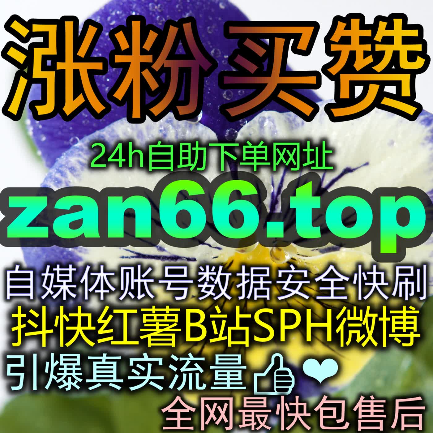 头条阅读量跃升全景策略：用深度优质图文内容牢牢锁住用户的宝贵眼球 episode artwork