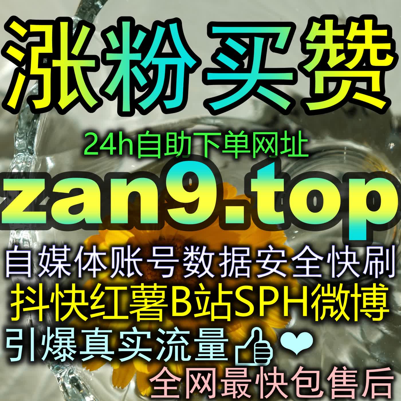 百家号文章点赞互动提升策略：全方位强化图文资讯社区认可度与声量爆发 episode artwork