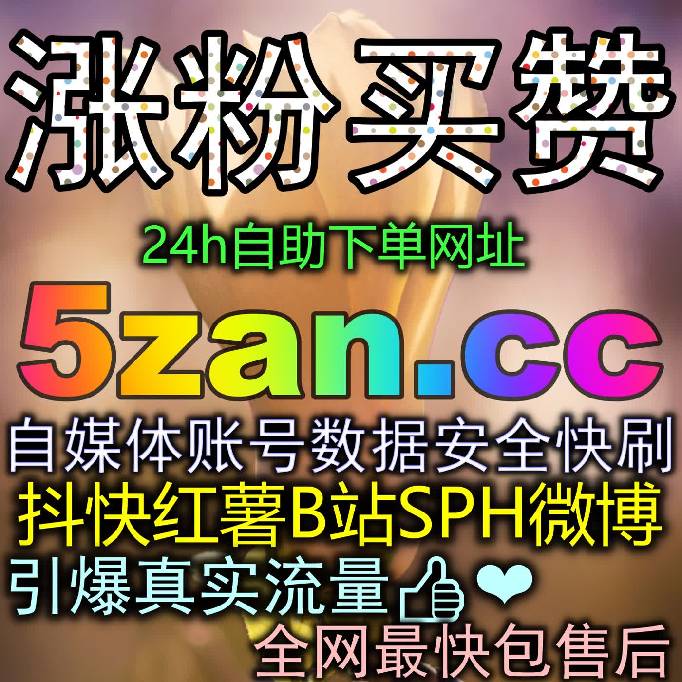 玩转微博业务矩阵化运营法则：全方位提升社交声量与泛娱乐曝光天花板 episode artwork