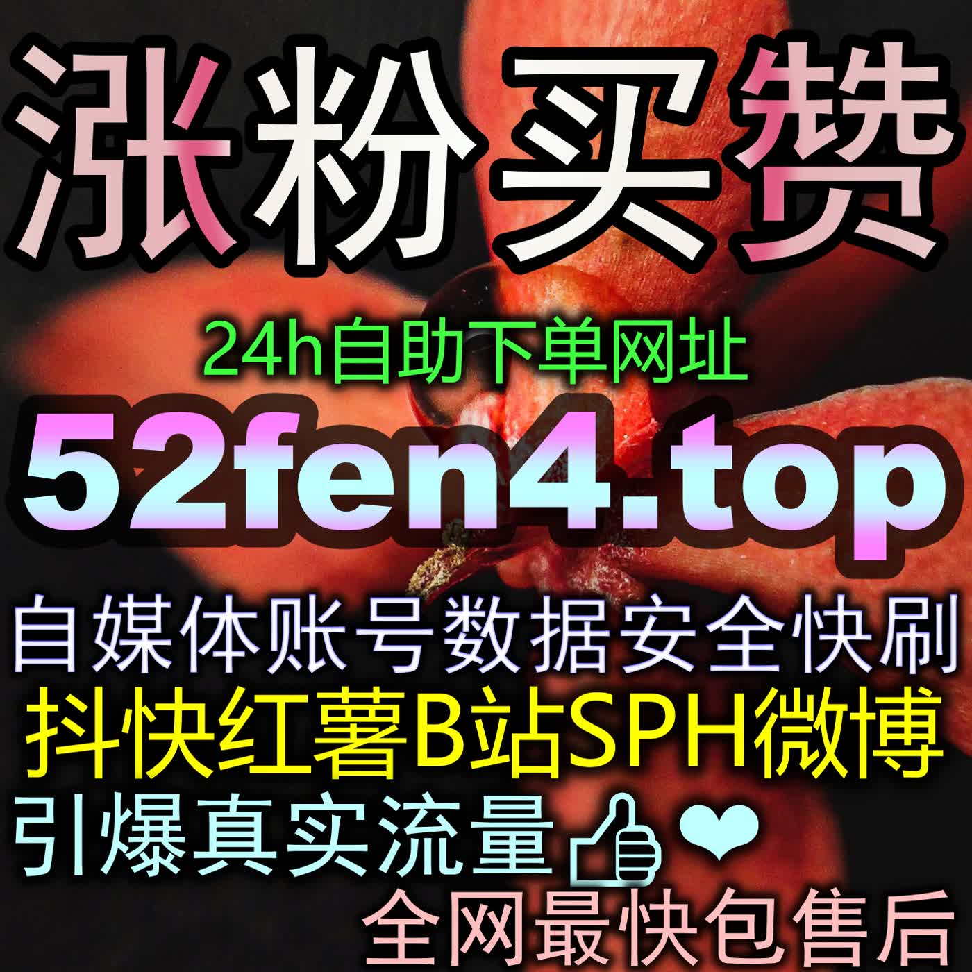 全面剖析哔哩快涨视频收藏核心价值：系统化构建中视频长尾裂变传播护城河 episode artwork