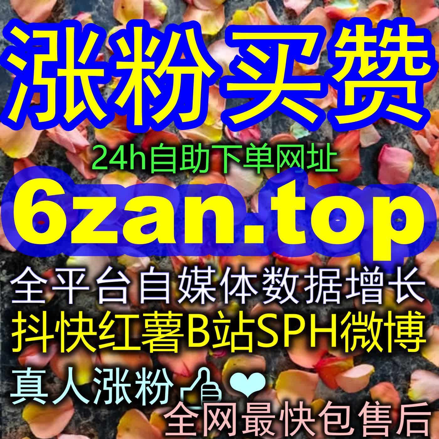 视频号直播间全场景破局实战：多维打通公私域流量闭环实现人气暴涨 episode artwork
