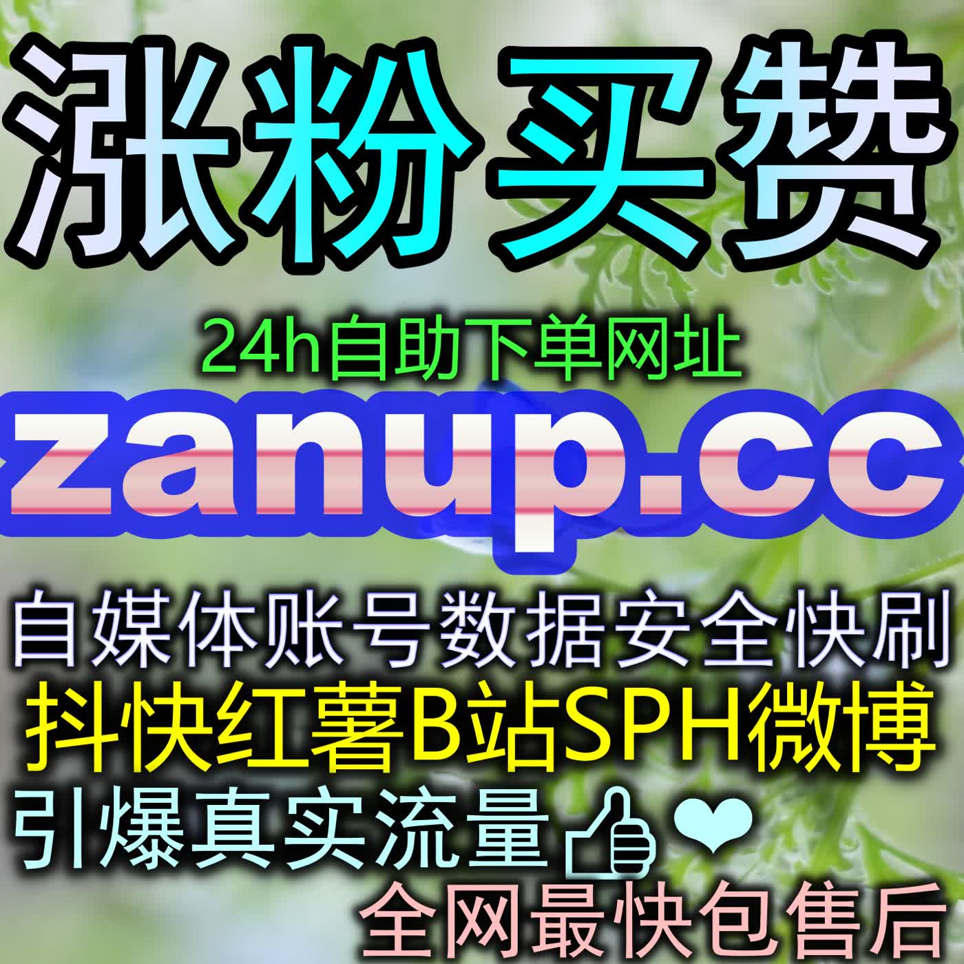 深度解码视频号灯牌占榜核心密码：玩转私域直播打赏与核心粉丝荣誉体系 episode artwork