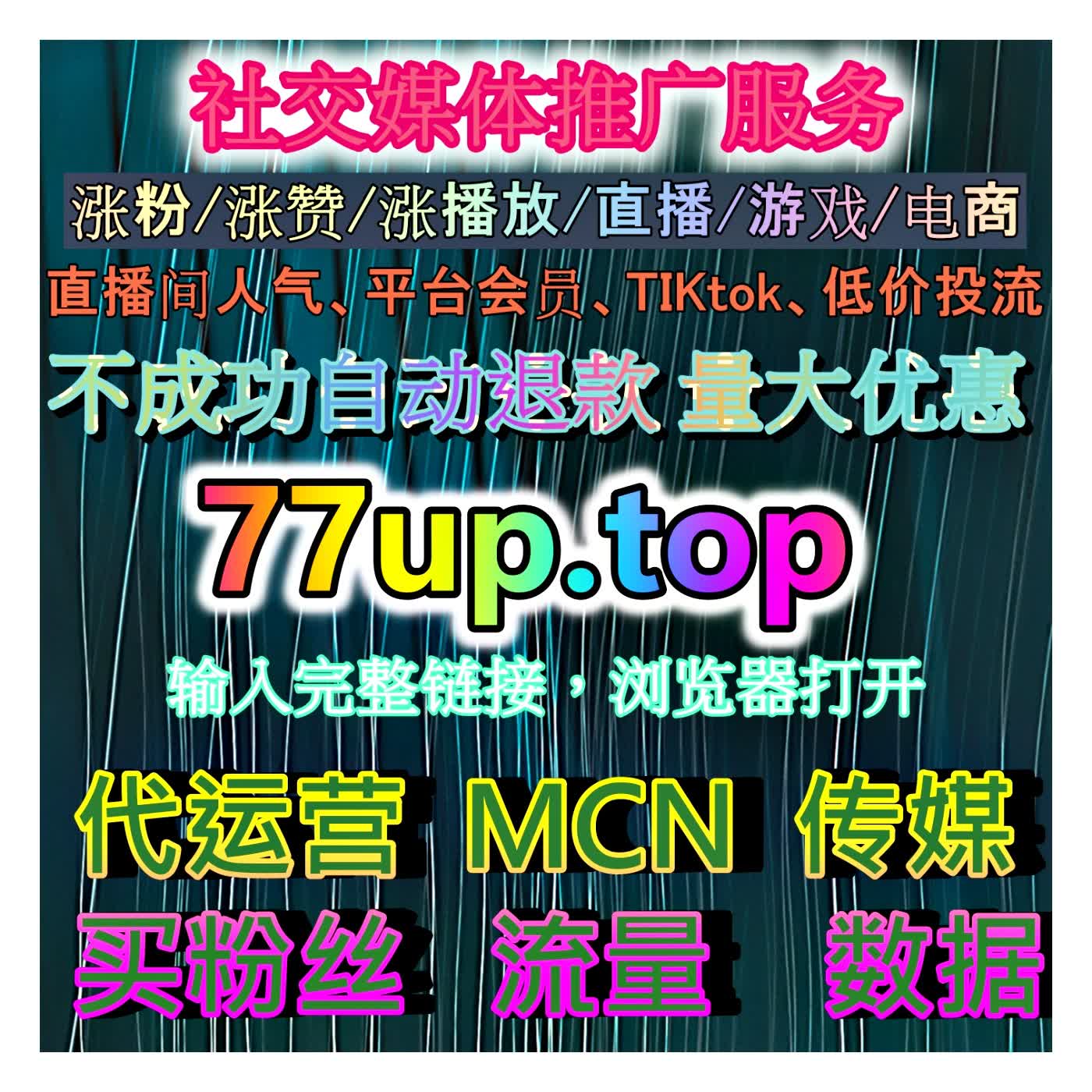 小红书粉高效沉淀指南：全面拆解优质人设与干货内容双管齐下实现粉丝量质齐飞的密码 episode artwork