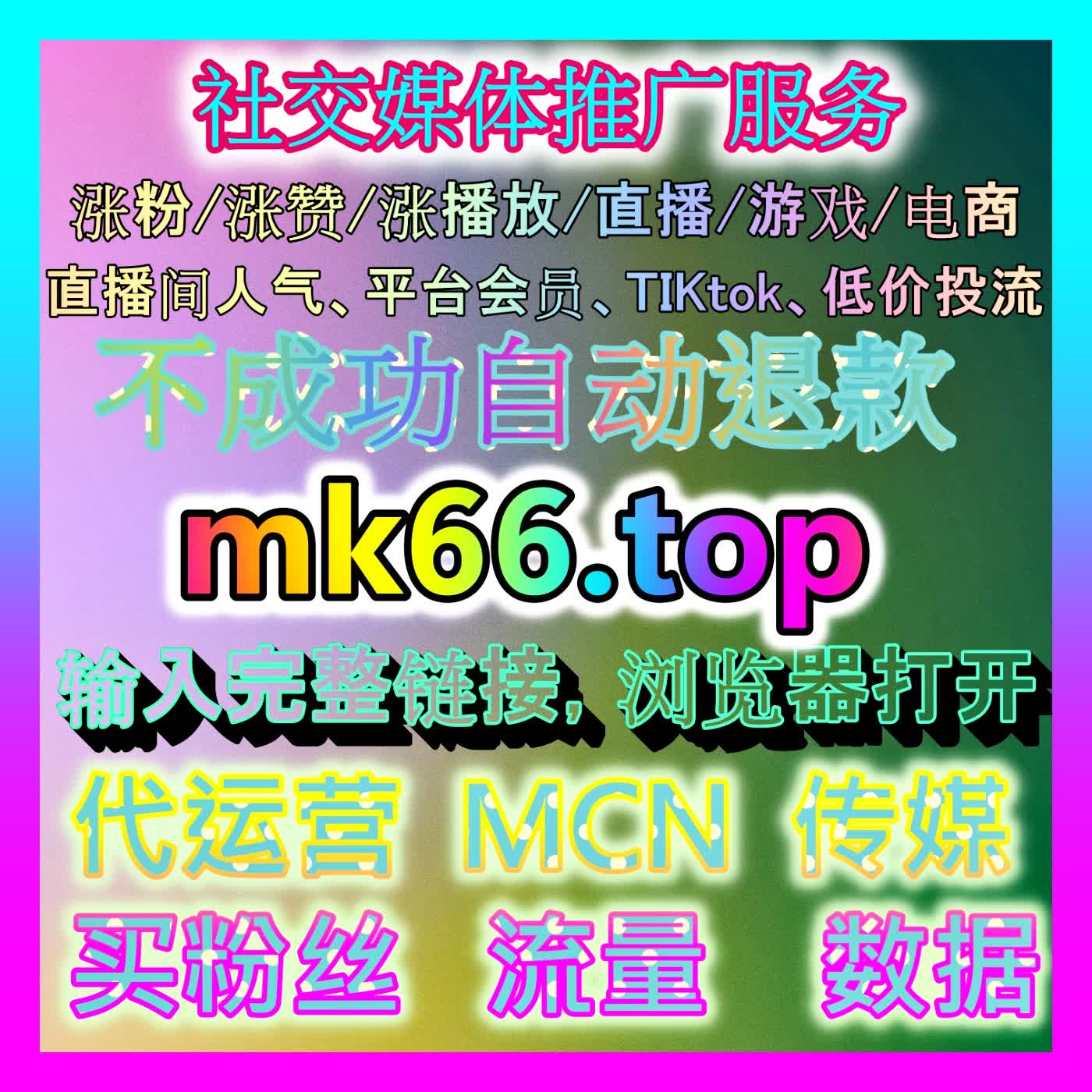红薯关键词排名下沉现象剖析：探寻搜索算法迭代下长尾流量布局与矩阵自救的终极法则 episode artwork