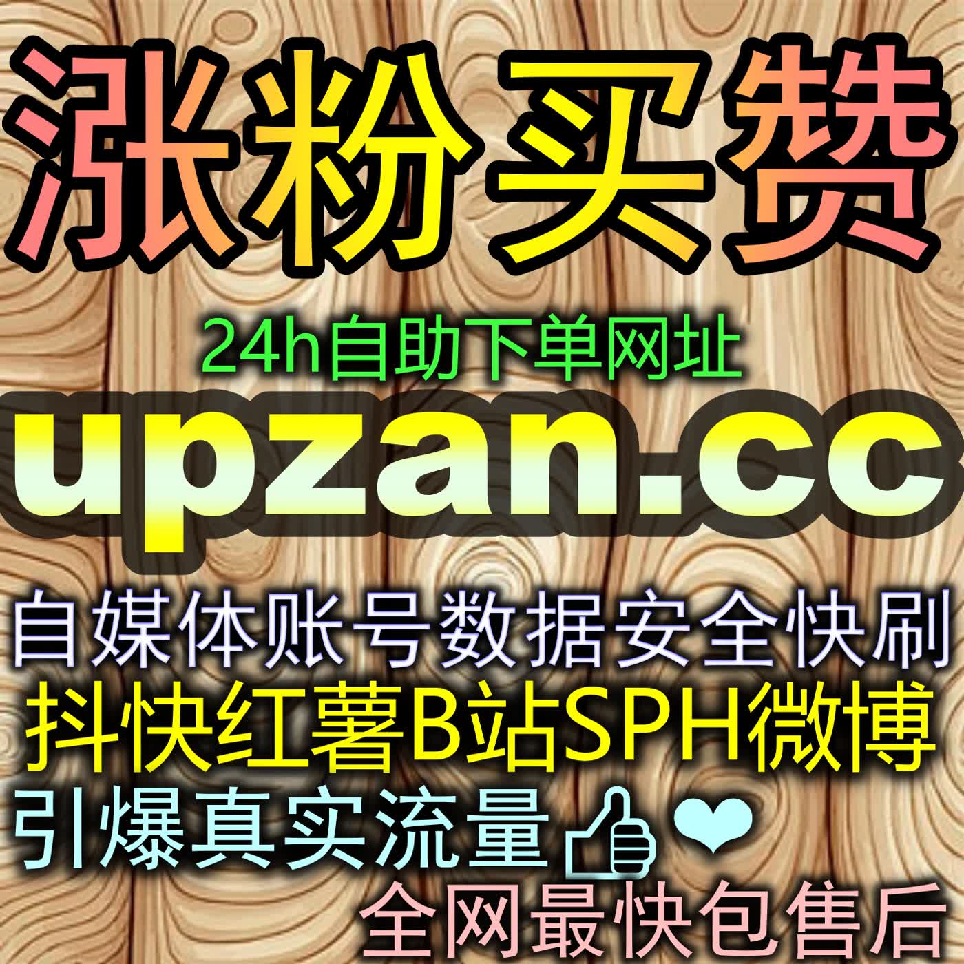 深度掘金百家直播全新赛道，全方位赋能图文创作者实现视频化转型变现 episode artwork