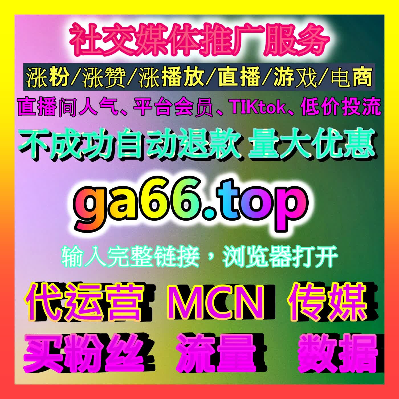 今日头条特价粉丝高效沉淀指南：全面解析如何通过高性价比策略快速构建频道初始权重 episode artwork