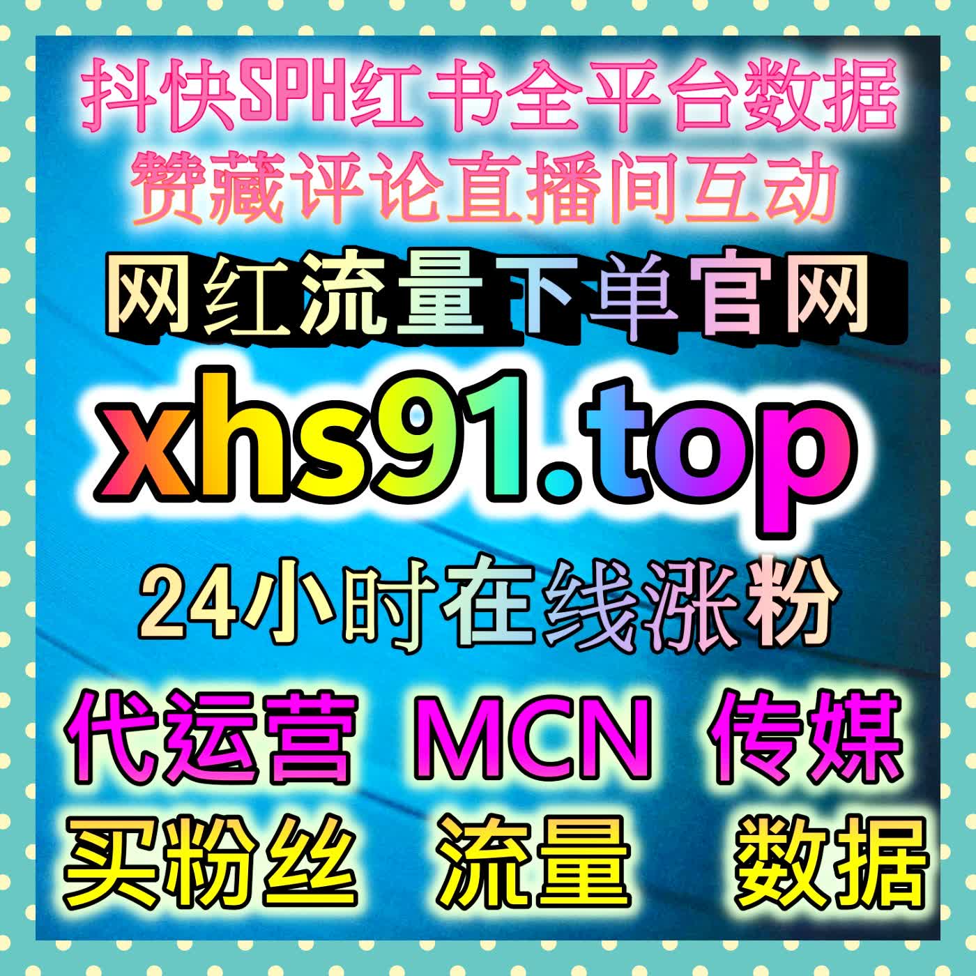 今日头条评论点赞与互动生态全解析：如何通过高质量评论撬动推荐算法与大盘流量 episode artwork